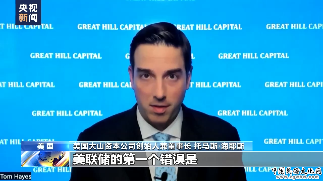 分析人士:美联储激进加息或致美银行业动荡加剧